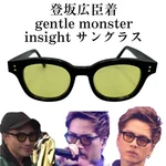 Gentle Monster Insight Sunglasses For Women Uv Protection Designer Eyewear. Fixed Price $369.85.