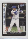 2009 Konami Baseball Heroes World Classic Version Shin-soo Choo #W09R136 0B67. Fixed Price $44.81.