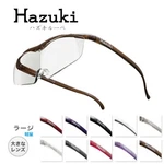 Hazuki Glasses Loupe Large 1.32 Tmes Magnifier Color Lens From Japan. Fixed Price $135.15.