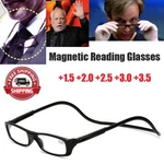 Magnetic Hanging Folding Reading Eyeglasses Front Click Connect Neck. Fixed Price $8.99.