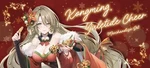 Grand Archive Tcg Kongming, Yuletide Cheer Merchandise Set Ready Ship. Fixed Price $399.99.