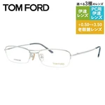 032 Tom Ford Eyeglass Frame Square Shape Stylish Reading Glasses Pc Smar. Fixed Price $211.64.